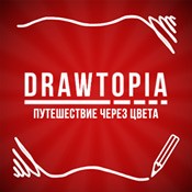 Drawtopia Premium (1.0.1)