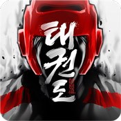 Taekwondo Game (1.8.0 Mod)