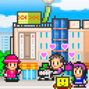 Mega Mall Story (2.32)