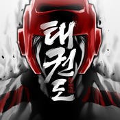 Taekwondo Game Global Tournament (1.1)